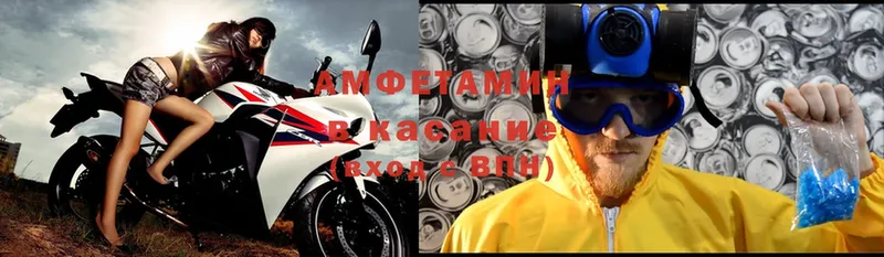 Amphetamine Premium  Иланский 