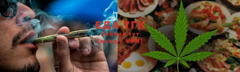 Cannafood марихуана  Иланский 